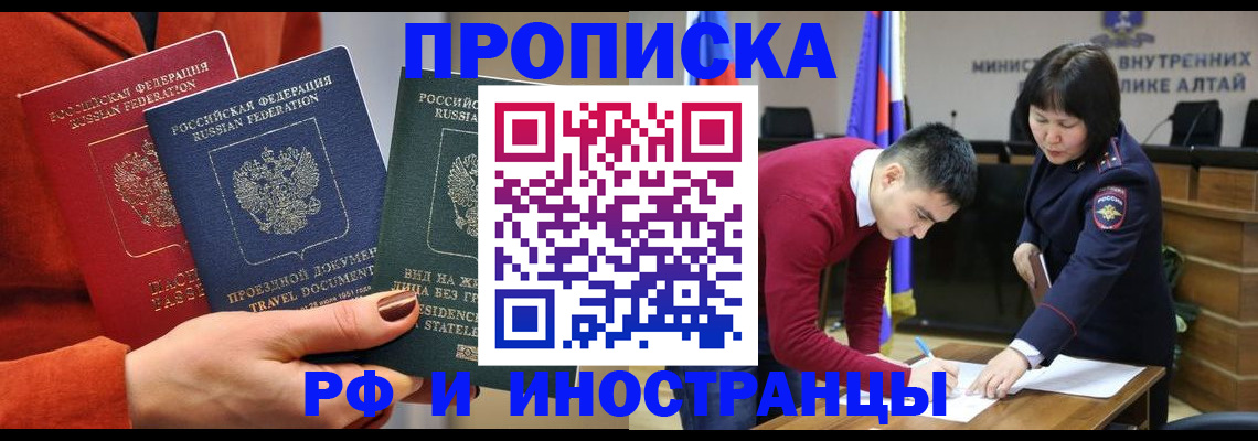 миграционный учет в Великом Новгороде